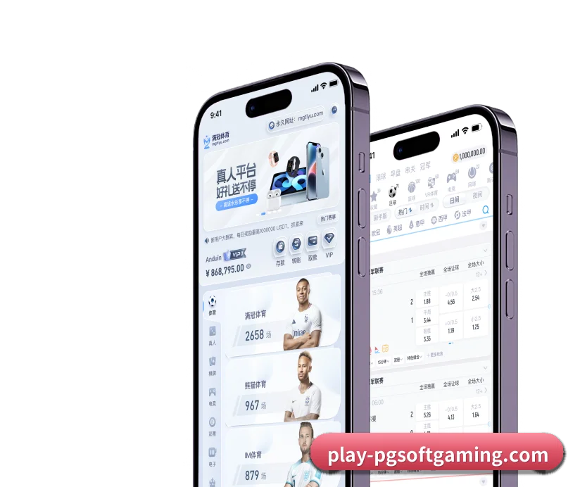 设立五大垂直项目专区,海量体育信息分类清晰、条理分明 - PGsoft
